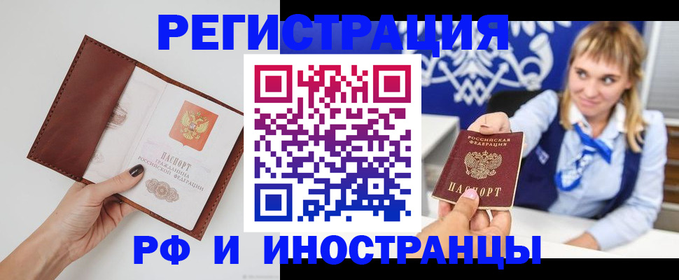 регистрация для школы в Оренбургской области